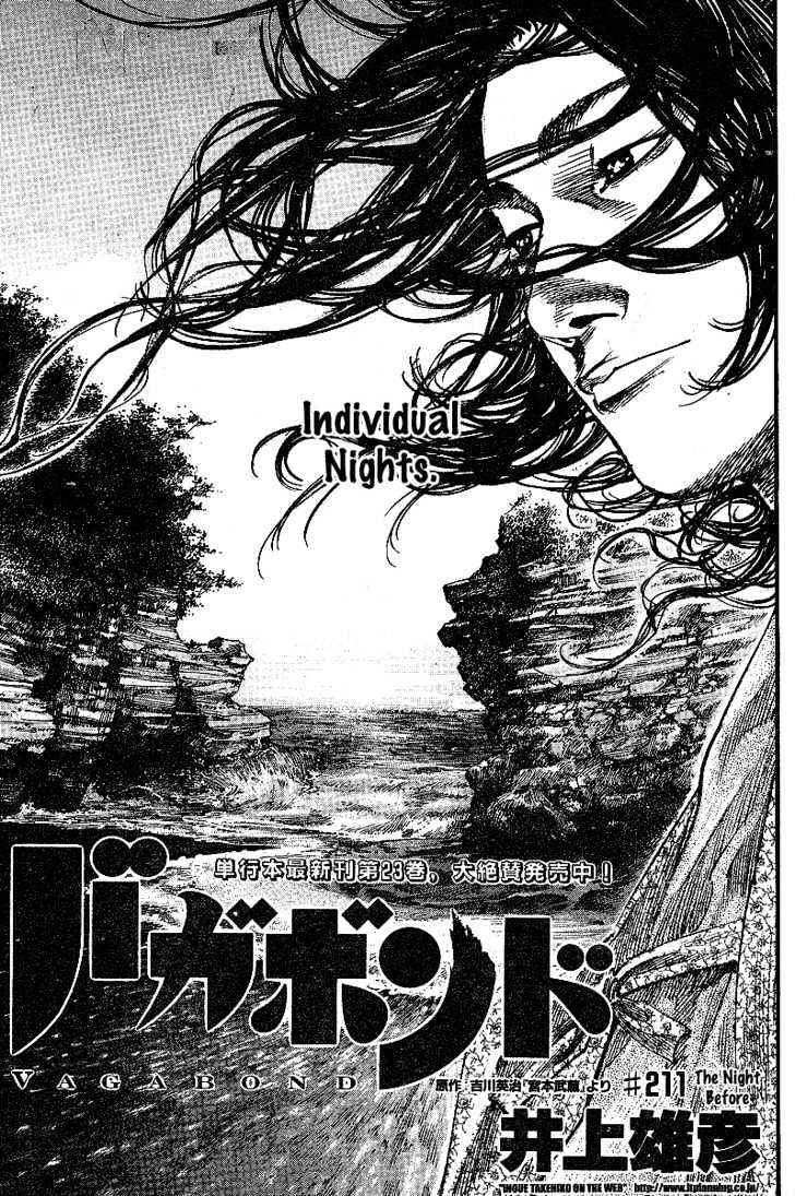 Page 1 of Chapter 211