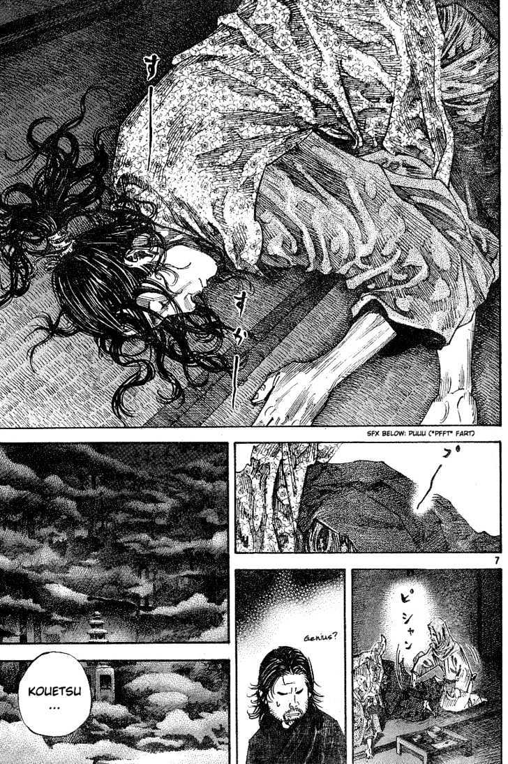 Page 7 of Chapter 211