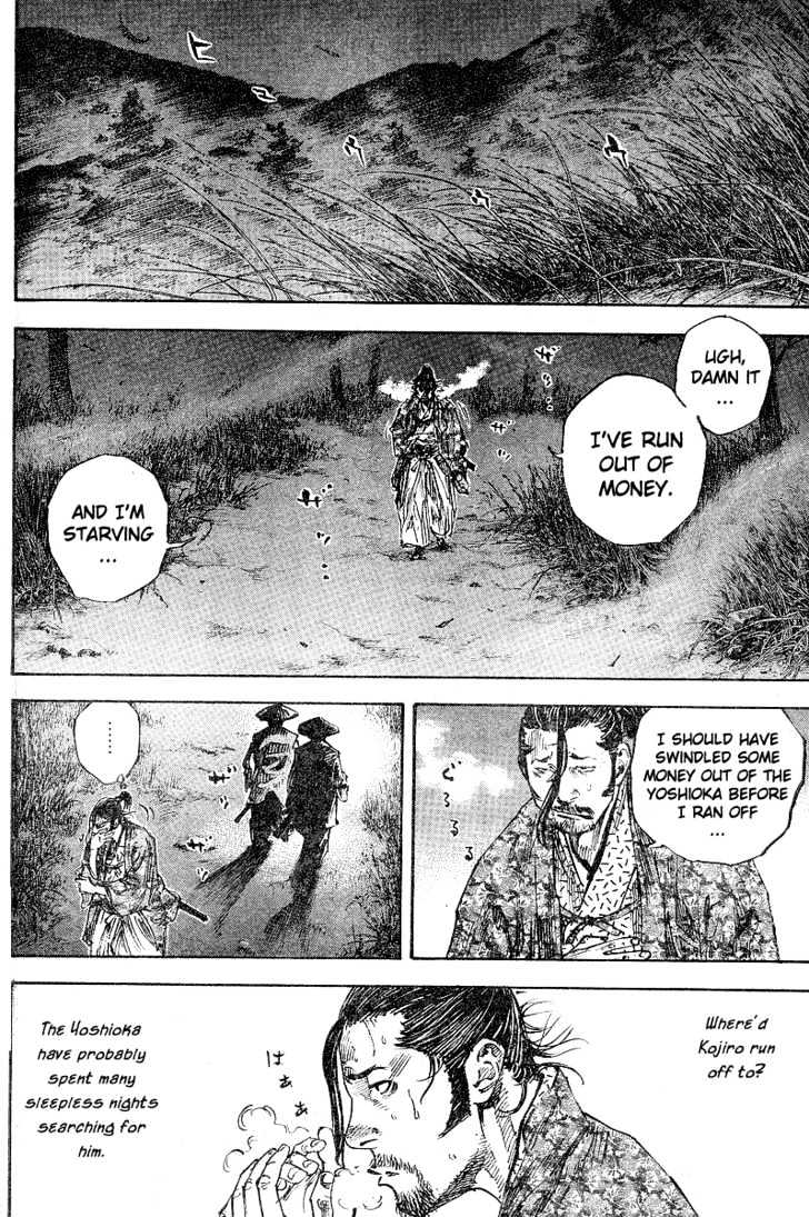 Page 12 of Chapter 211