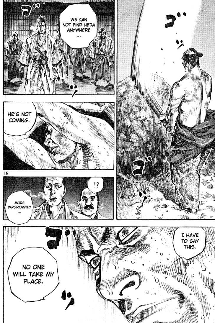 Page 16 of Chapter 211