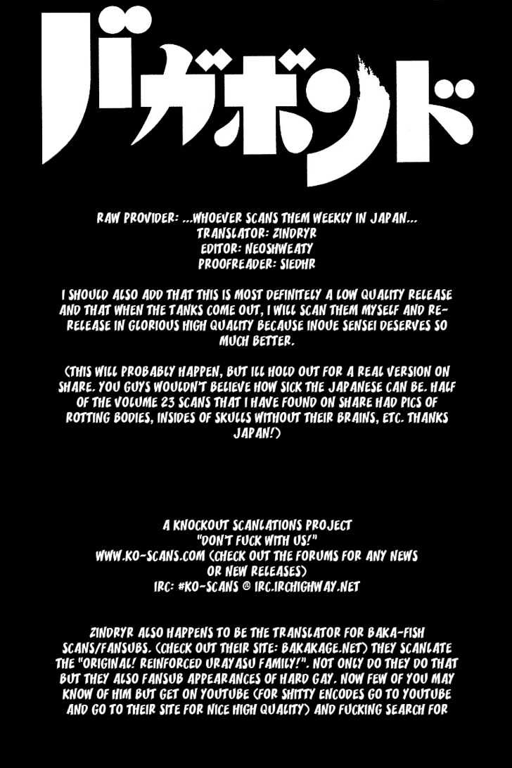 Page 17 of Chapter 211