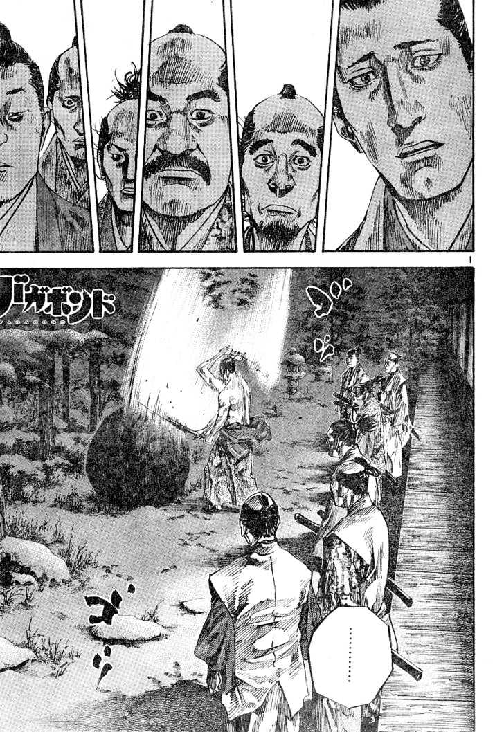 Page 1 of Chapter 212