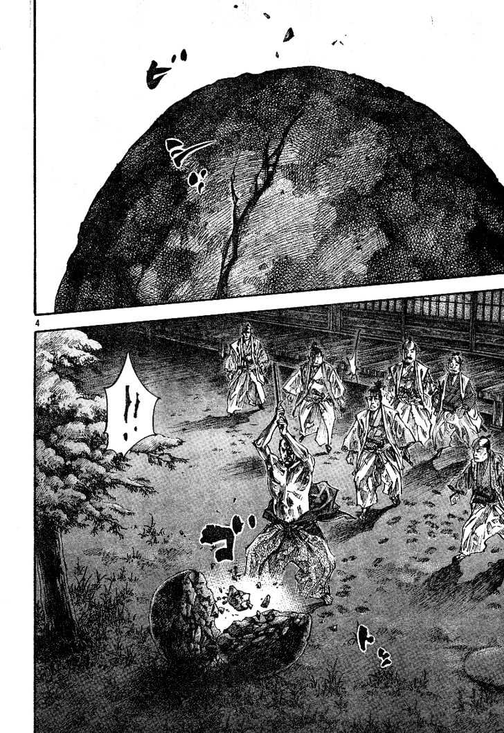 Page 4 of Chapter 212
