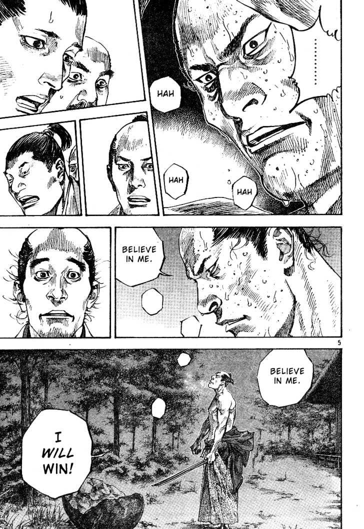 Page 5 of Chapter 212