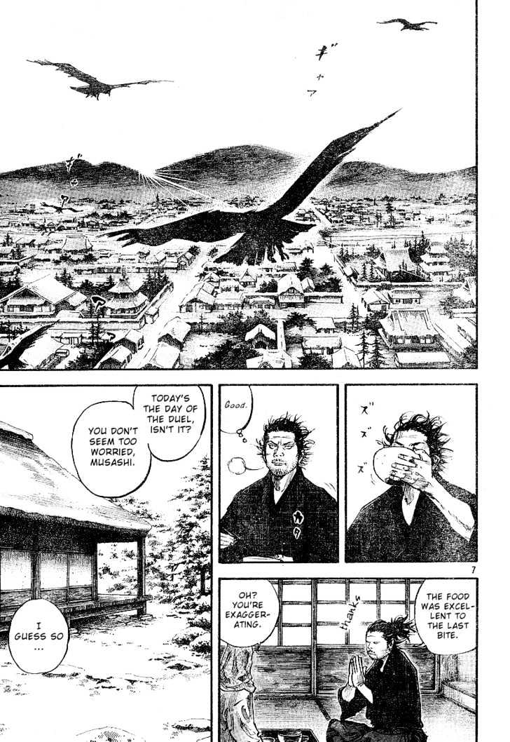 Page 7 of Chapter 212