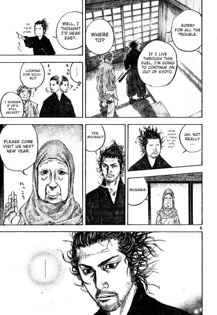 Page 9 of Chapter 212