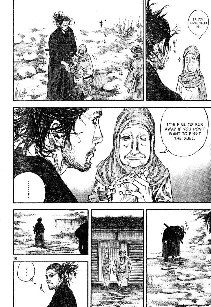 Page 10 of Chapter 212