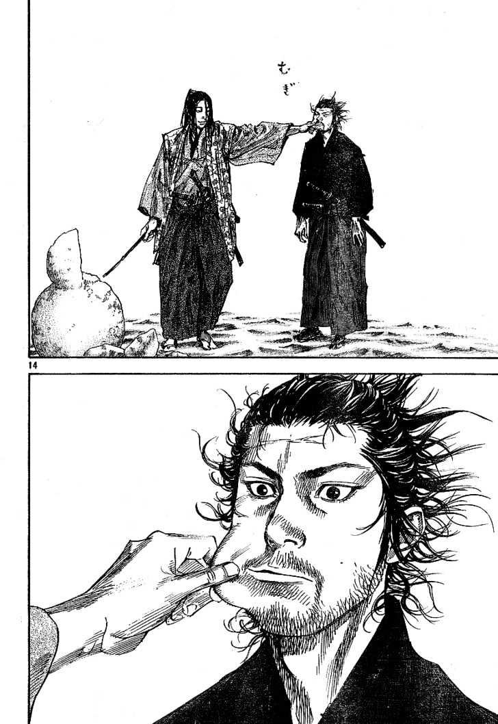 Page 14 of Chapter 212