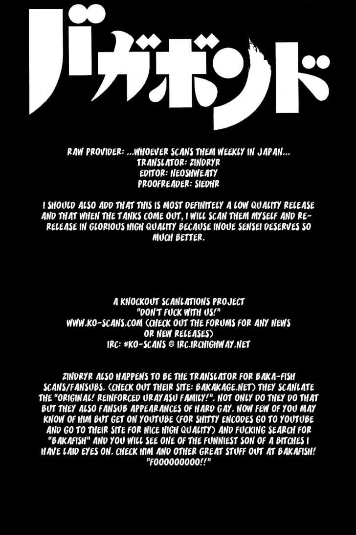 Page 21 of Chapter 212