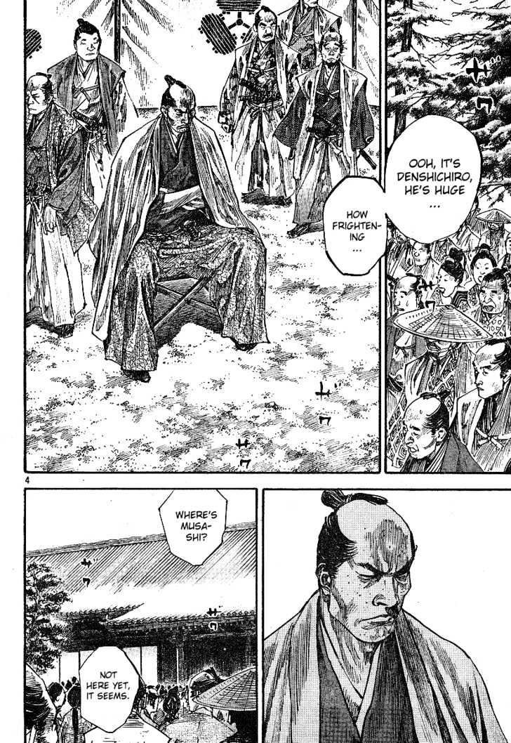 Page 3 of Chapter 213