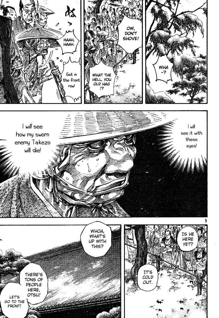 Page 4 of Chapter 213