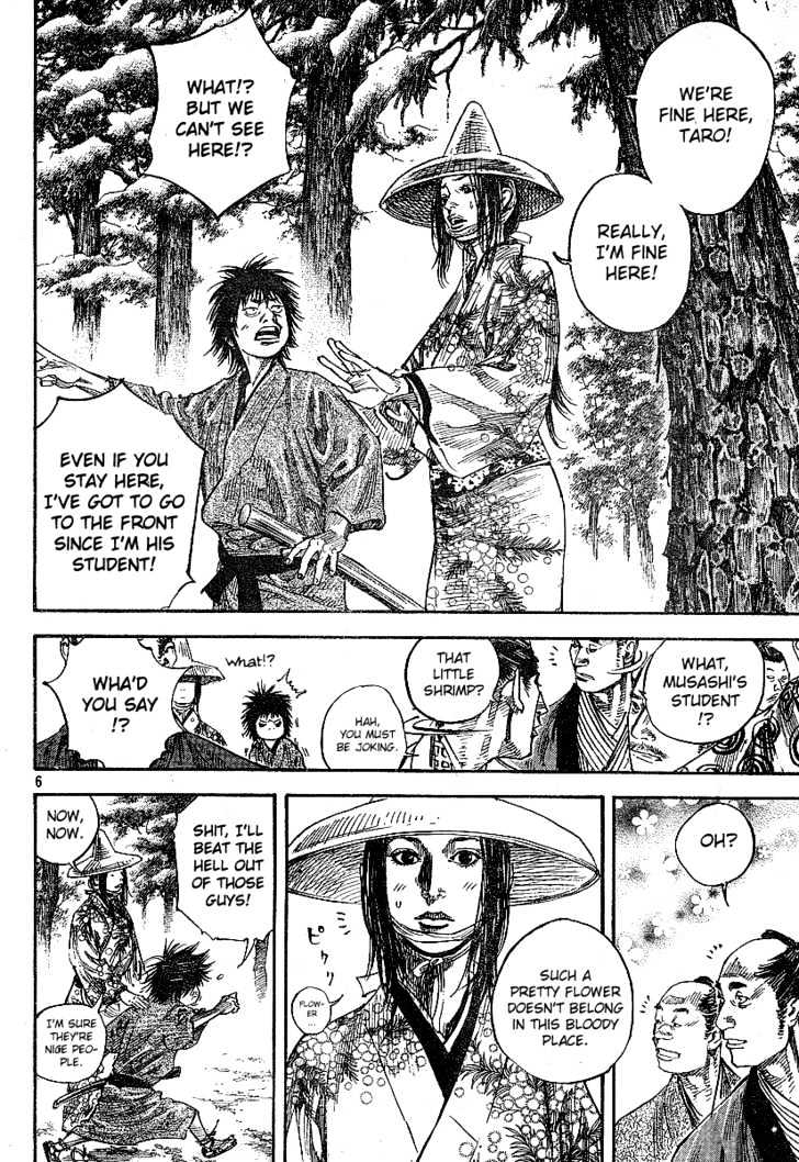 Page 5 of Chapter 213