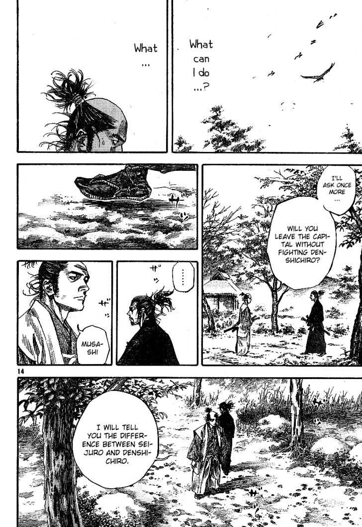 Page 13 of Chapter 213