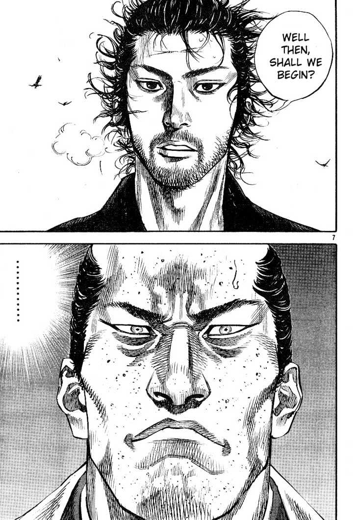 Page 6 of Chapter 214