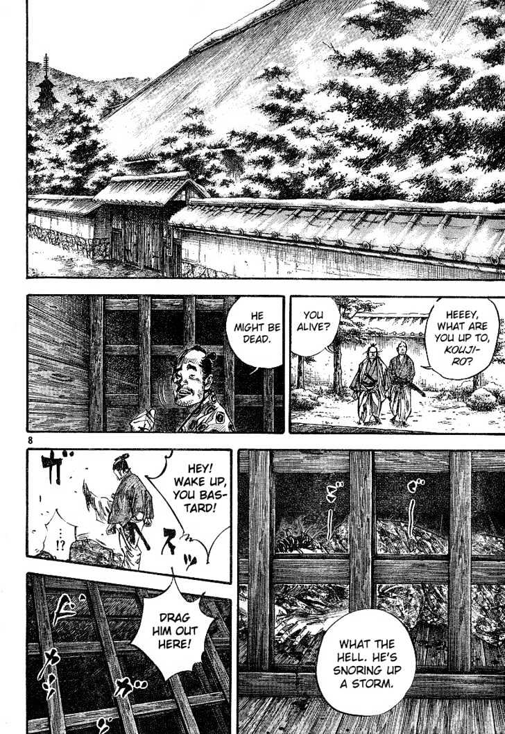 Page 7 of Chapter 214