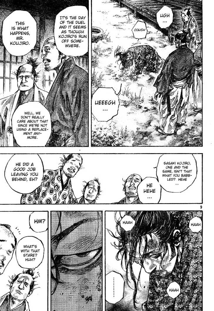 Page 8 of Chapter 214