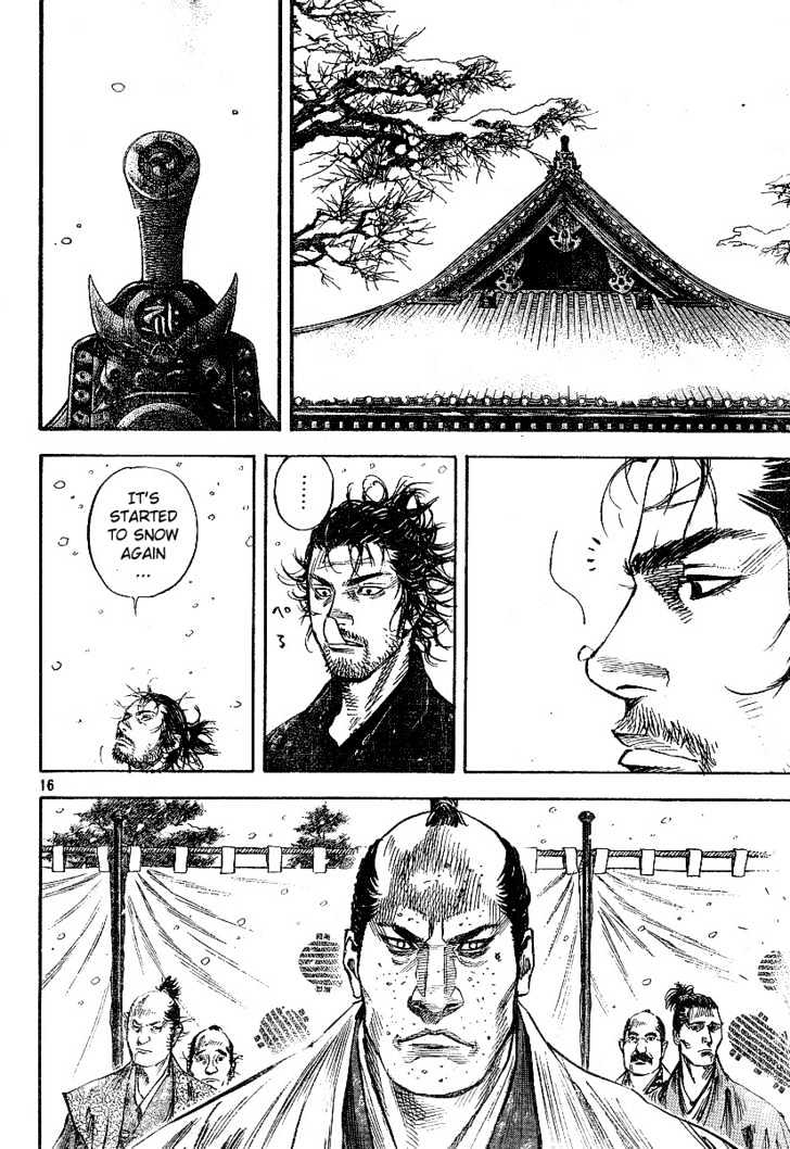 Page 15 of Chapter 214
