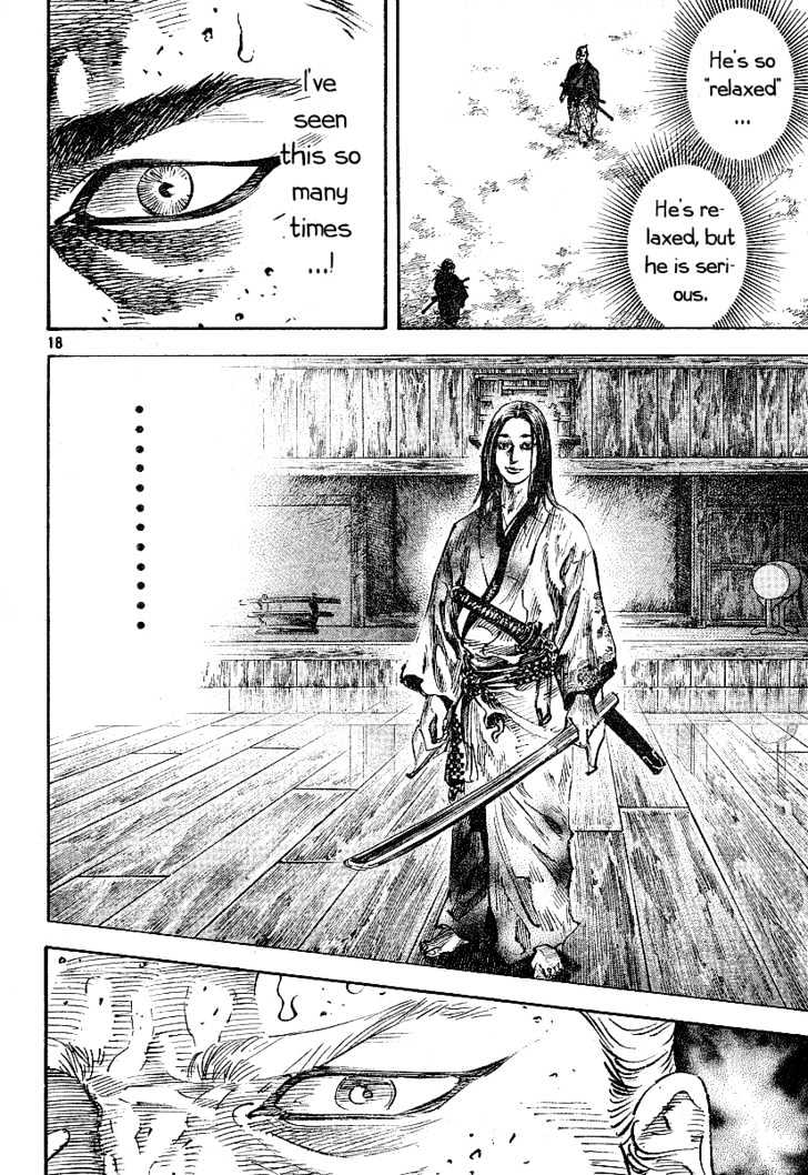 Page 17 of Chapter 214