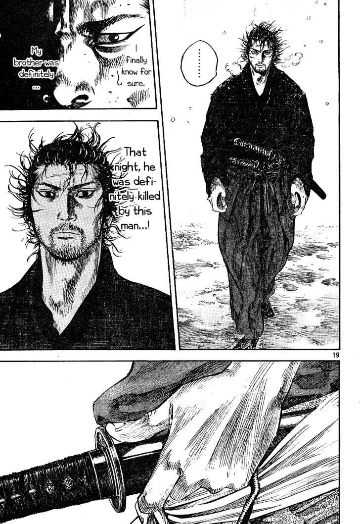 Page 18 of Chapter 214