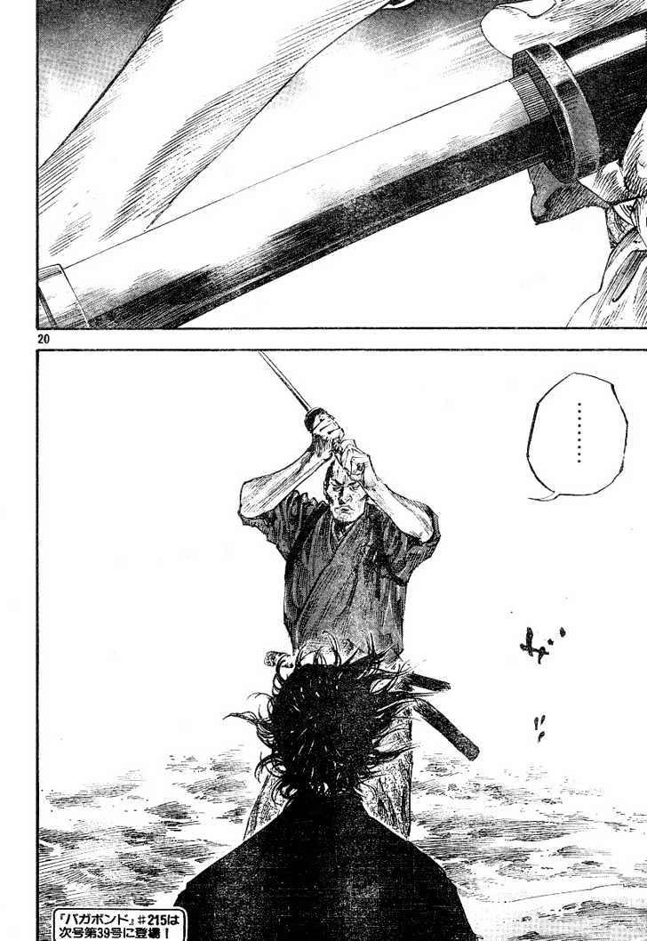 Page 19 of Chapter 214