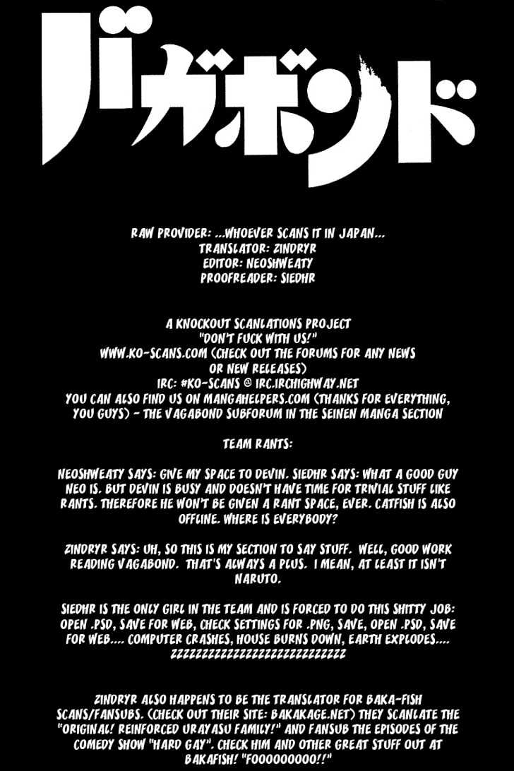 Page 20 of Chapter 214