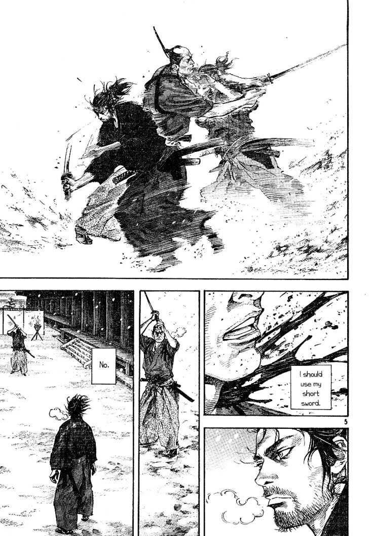 Page 5 of Chapter 215