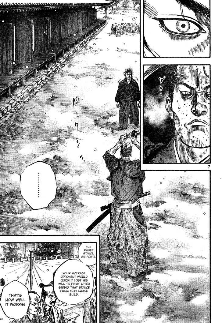 Page 7 of Chapter 215