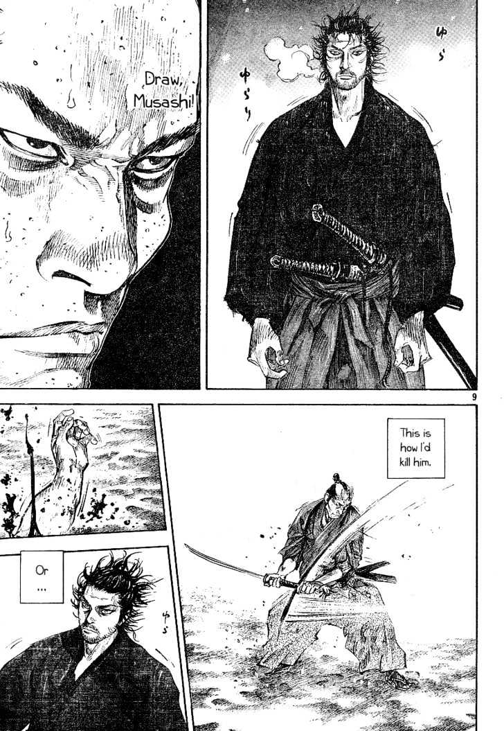 Page 9 of Chapter 215