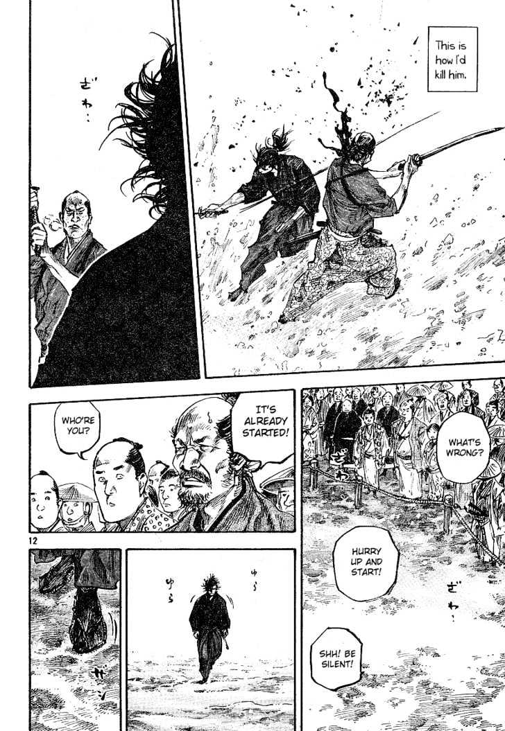 Page 12 of Chapter 215