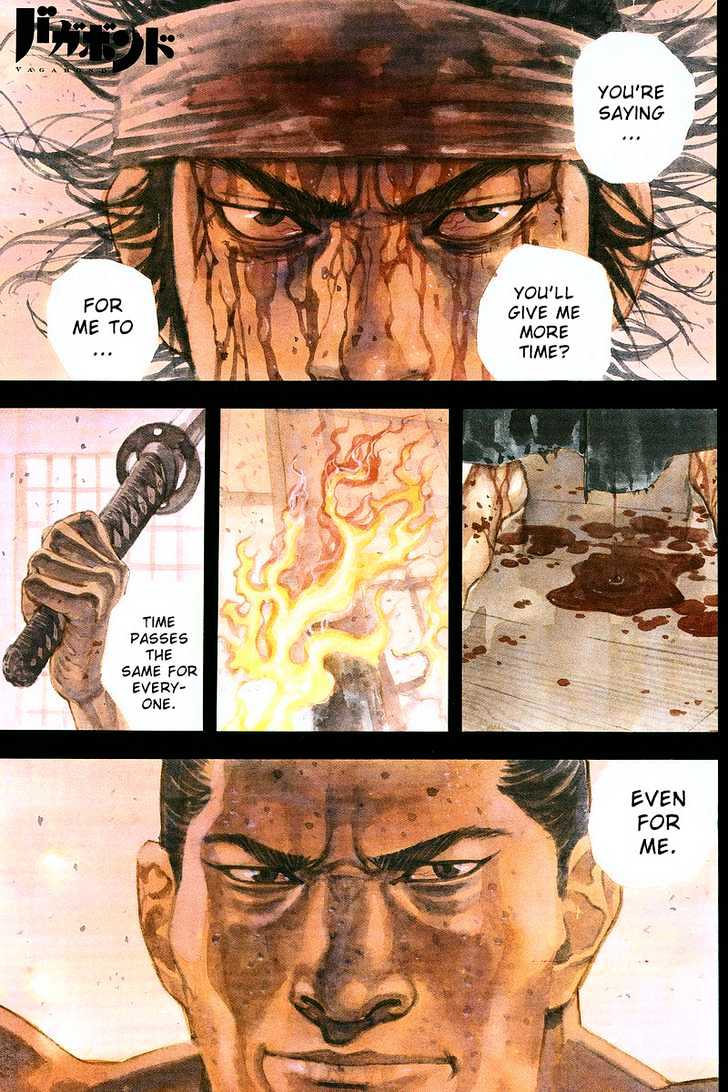 Page 2 of Chapter 216