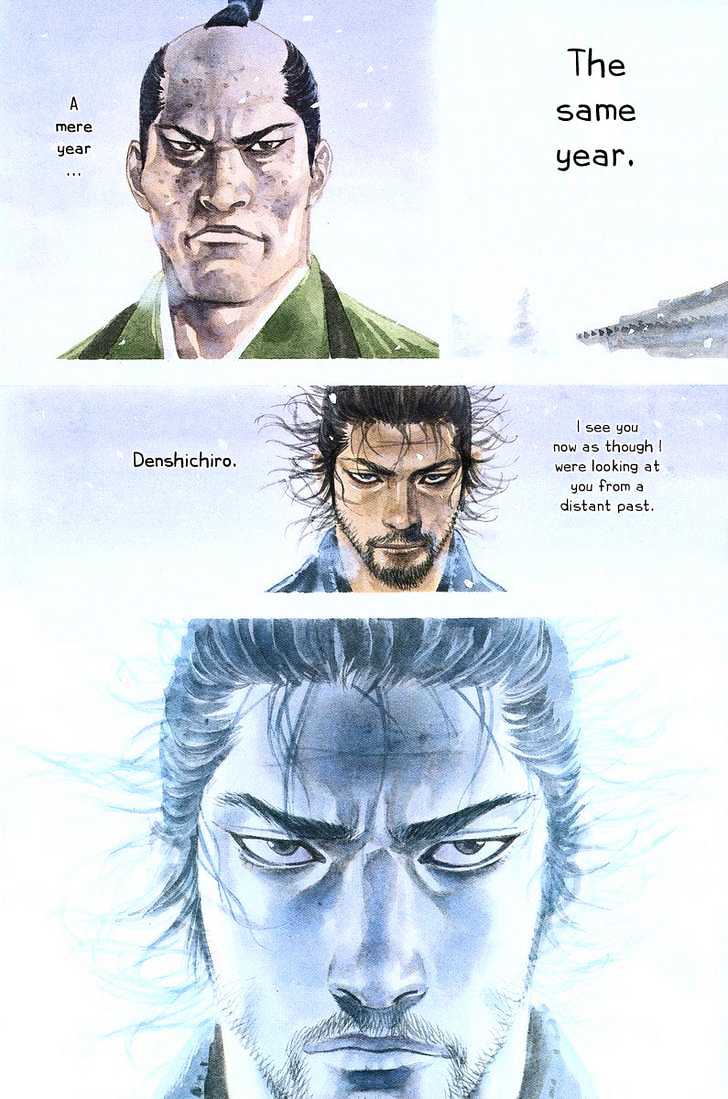 Page 4 of Chapter 216