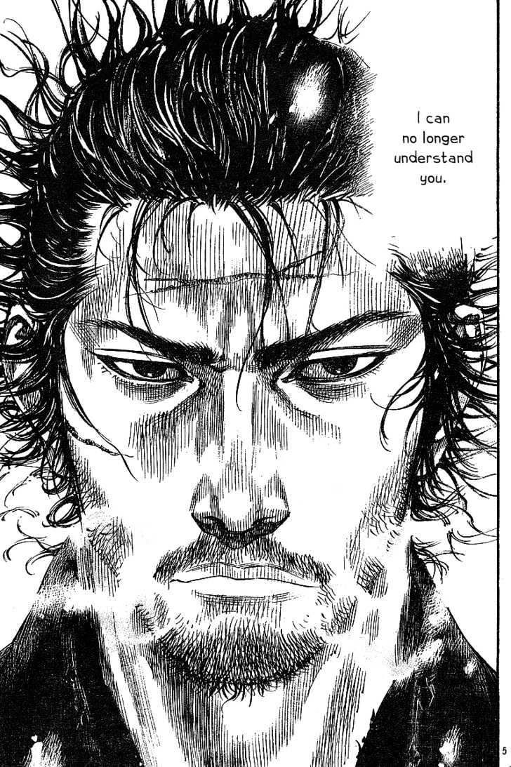 Page 5 of Chapter 216