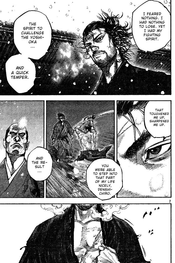 Page 7 of Chapter 216