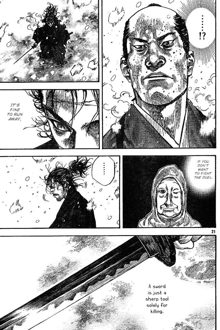Page 20 of Chapter 216