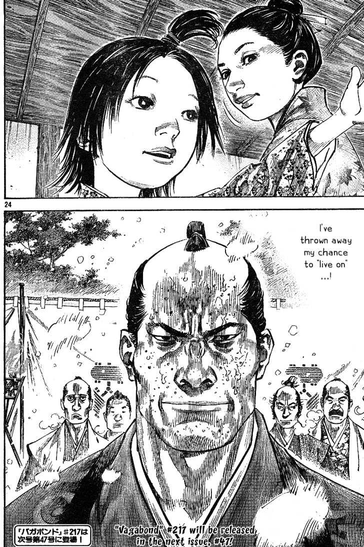 Page 23 of Chapter 216
