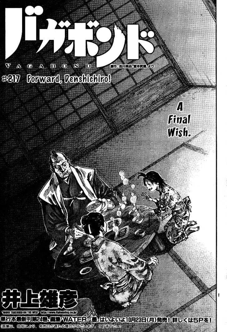 Page 1 of Chapter 217