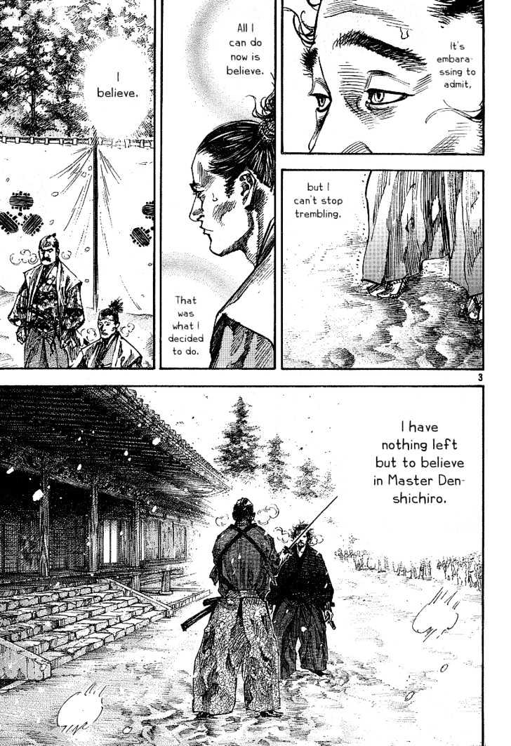 Page 3 of Chapter 217