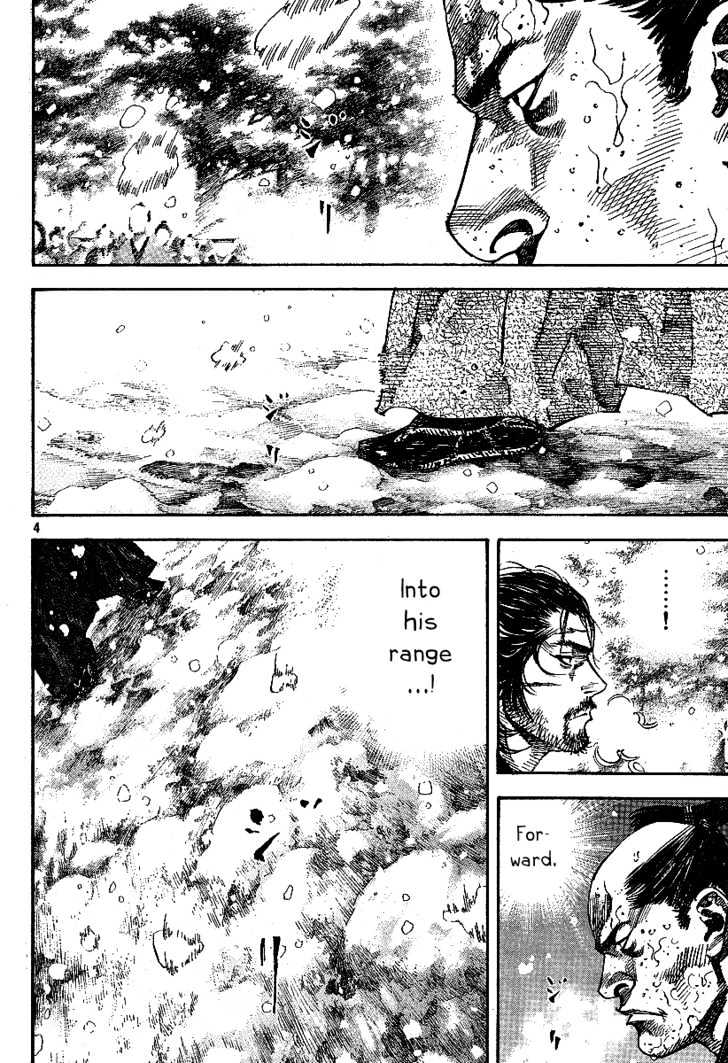 Page 4 of Chapter 217