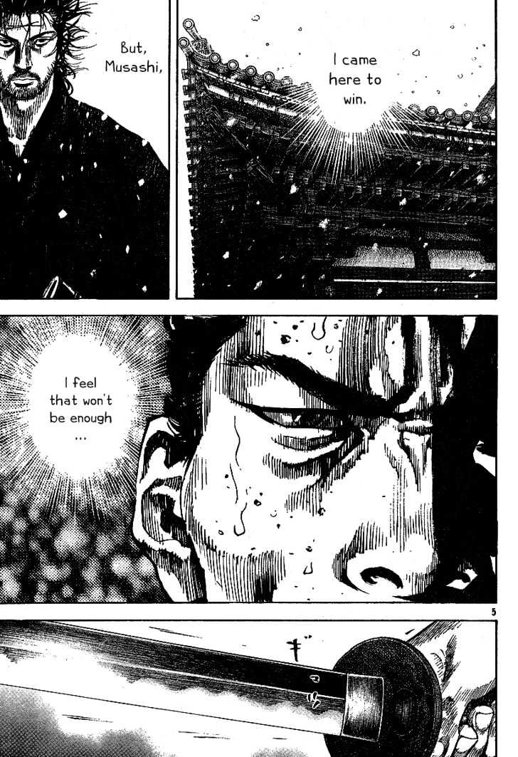 Page 5 of Chapter 217