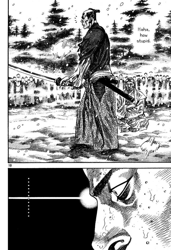 Page 10 of Chapter 217