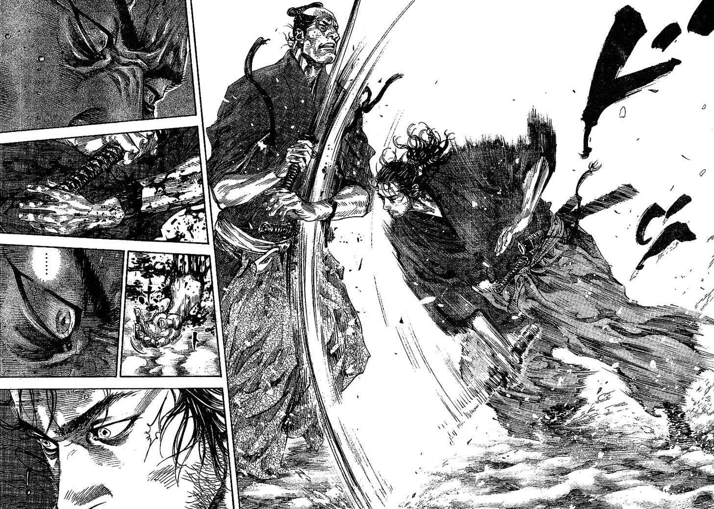 Page 17 of Chapter 217