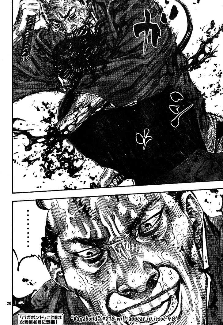 Page 18 of Chapter 217