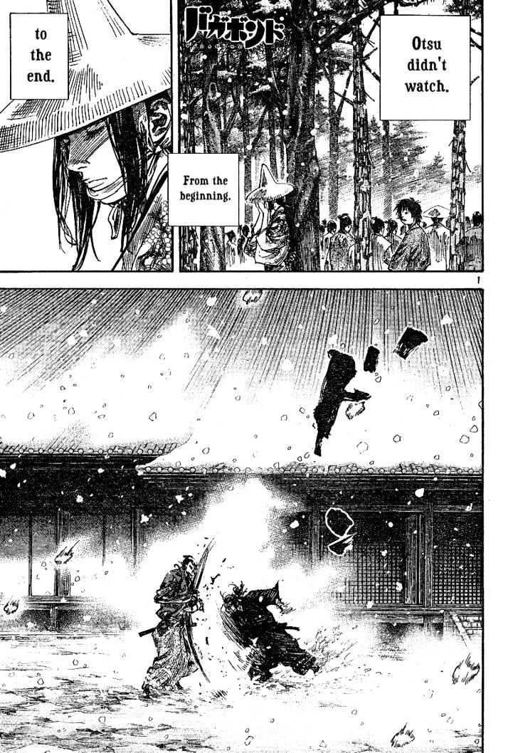 Page 1 of Chapter 218