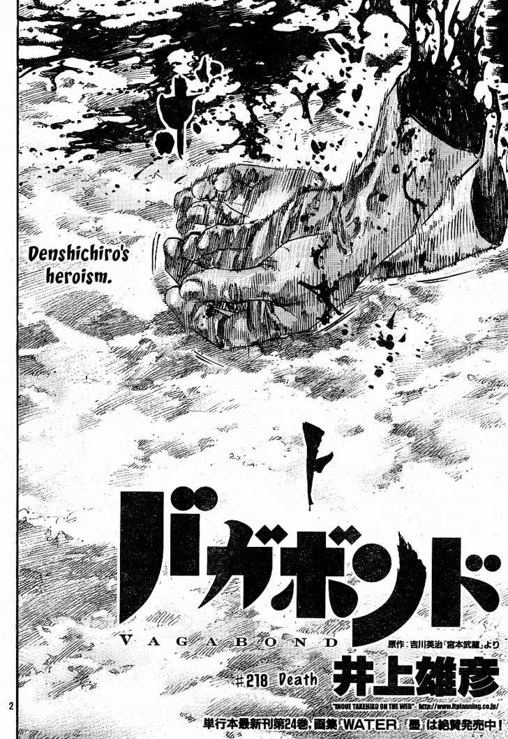Page 2 of Chapter 218