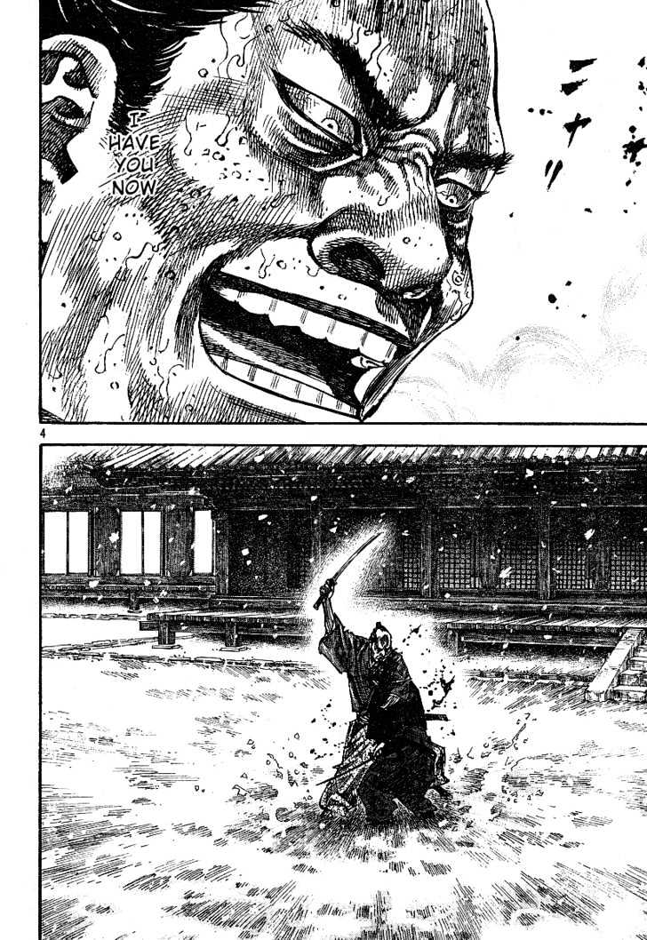 Page 4 of Chapter 218