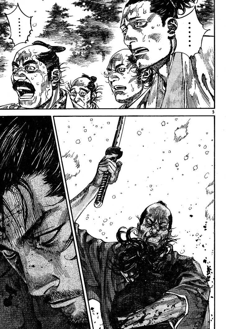 Page 5 of Chapter 218