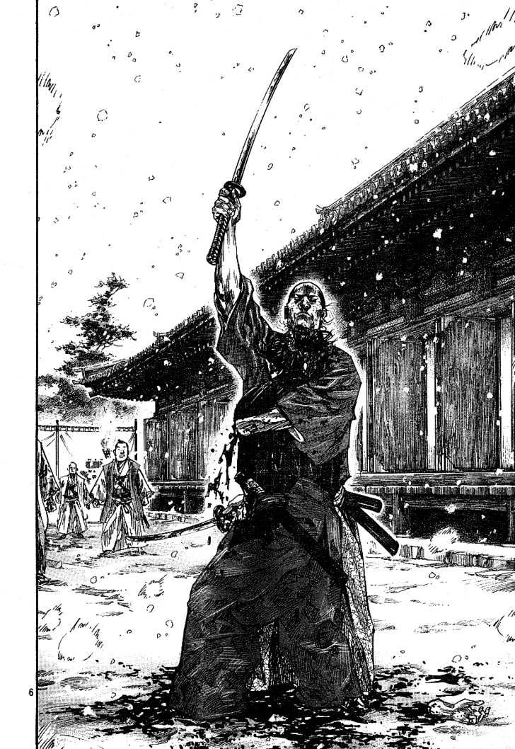 Page 6 of Chapter 218