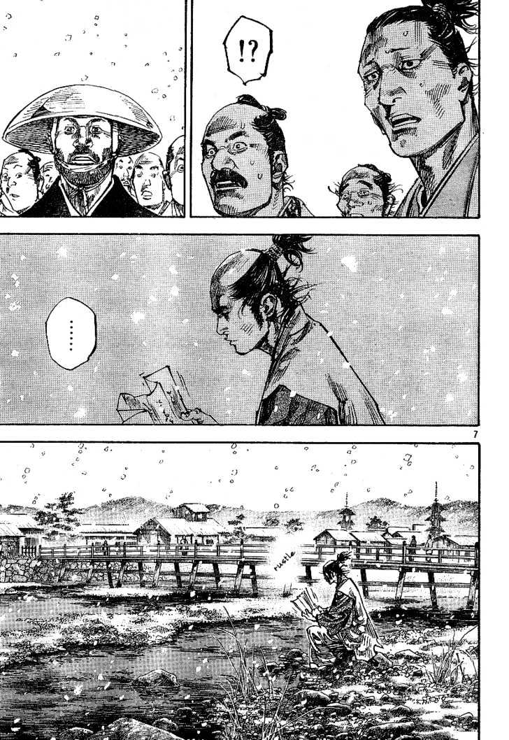 Page 7 of Chapter 218