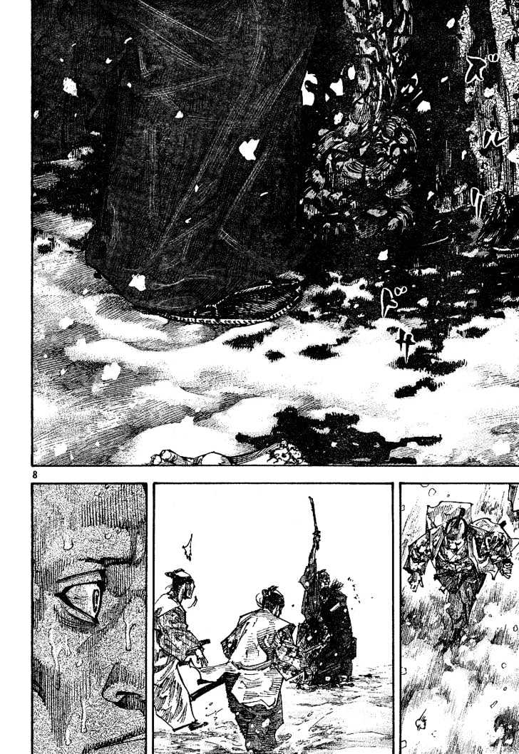 Page 8 of Chapter 218