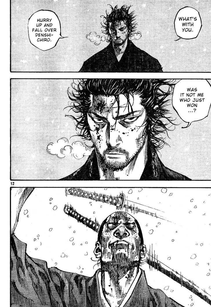 Page 12 of Chapter 218
